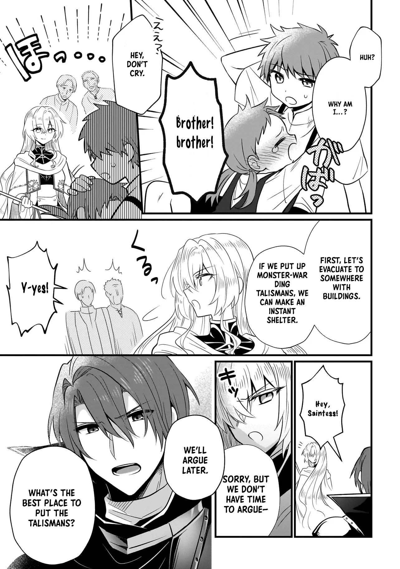 Banishment Is Fine!: As a Genius Saint, I Can Shine Anywhere Chapter 2 Page 3
